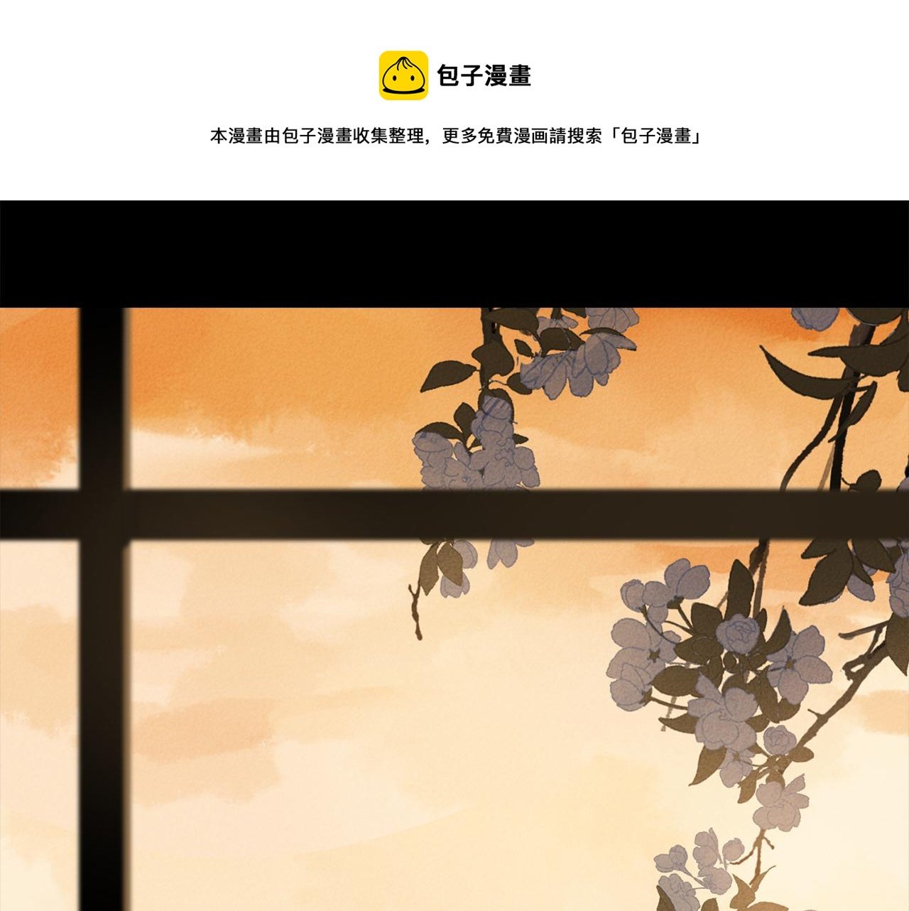 第66话 狐狸的烦恼