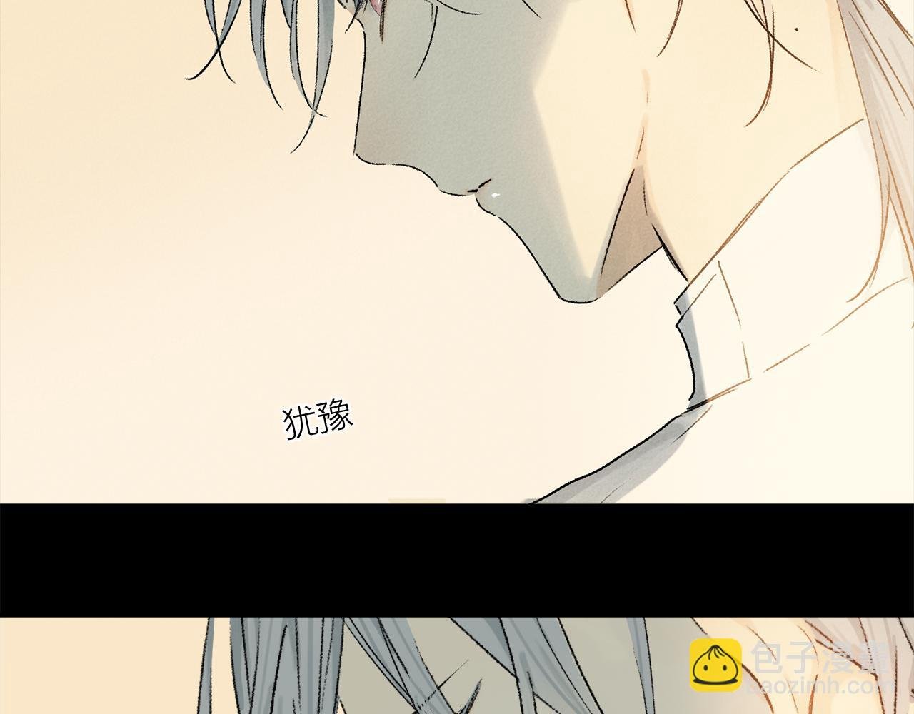 第66话 狐狸的烦恼