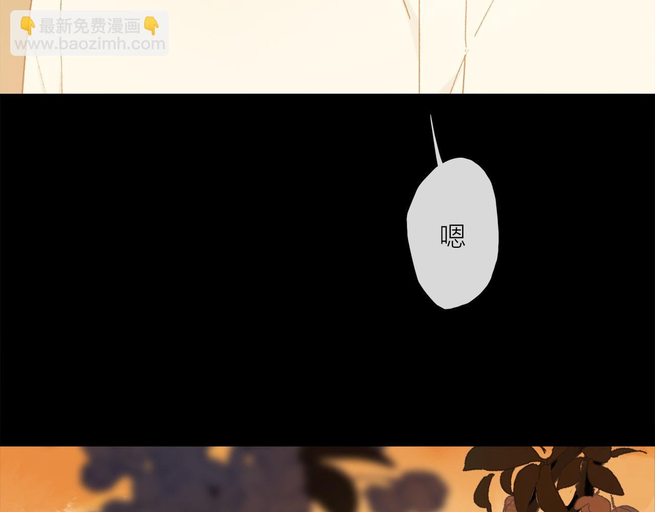 第66话 狐狸的烦恼