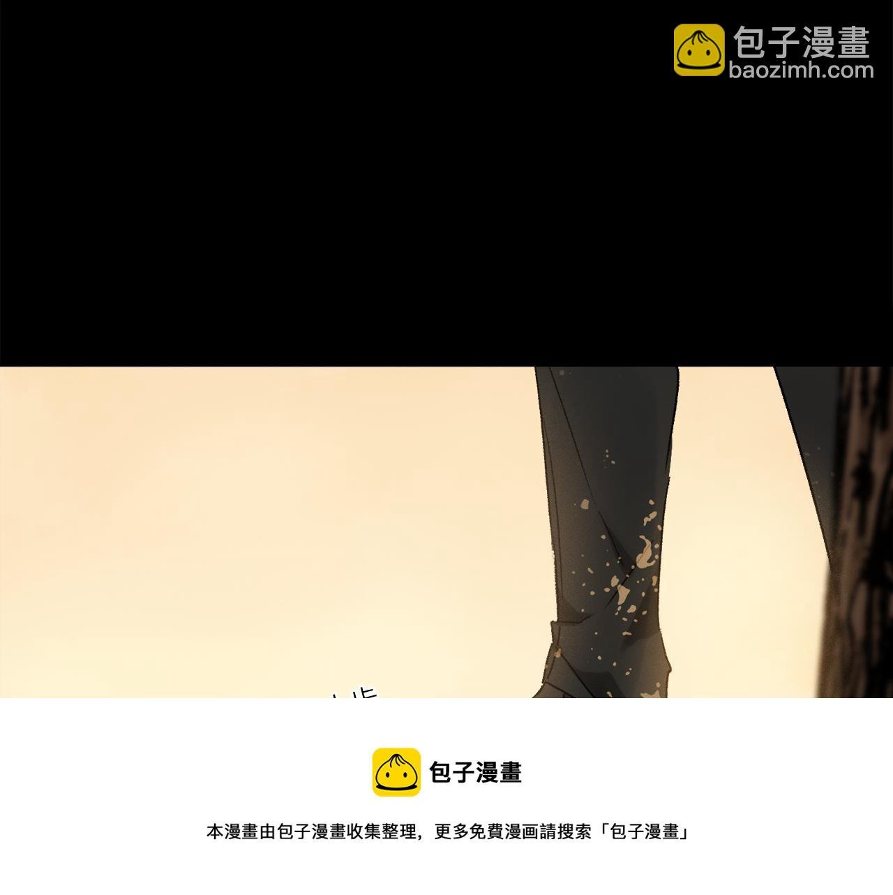第66话 狐狸的烦恼
