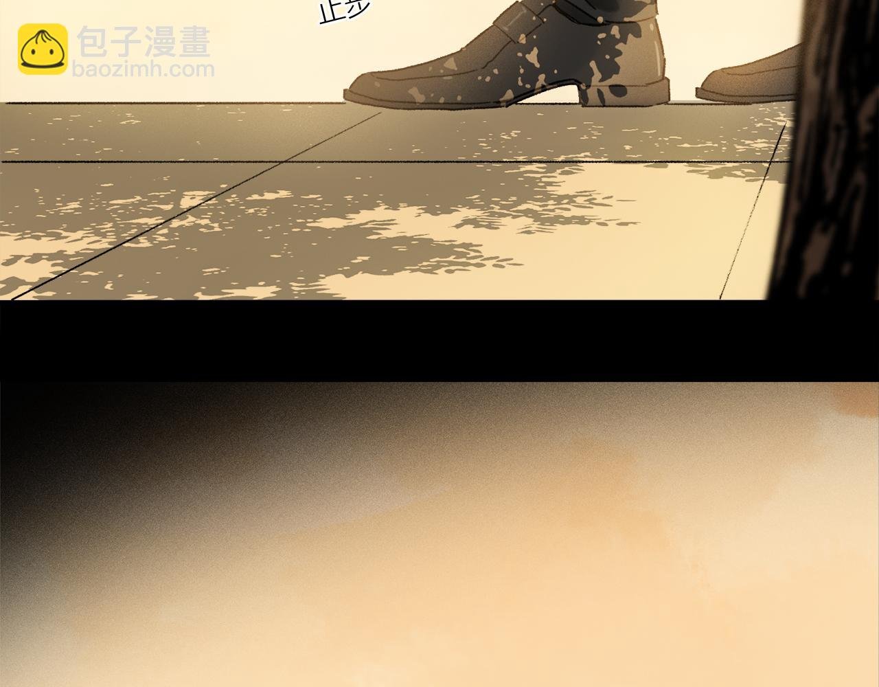 第66话 狐狸的烦恼