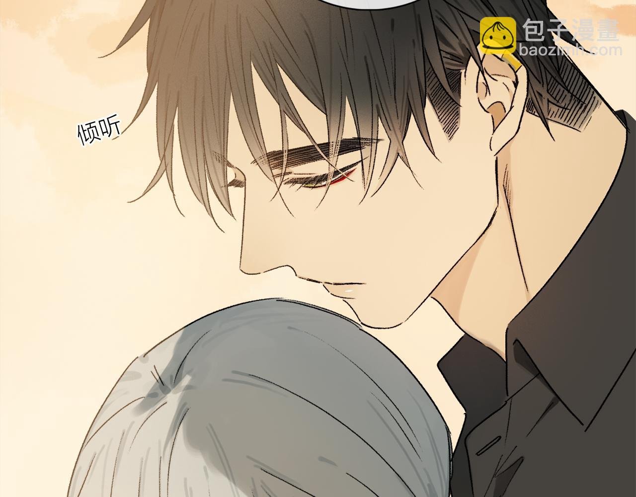第66话 狐狸的烦恼