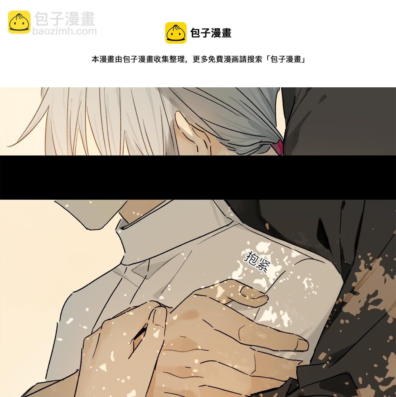第66话 狐狸的烦恼