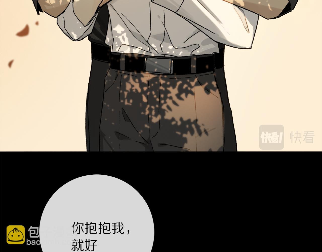 第66话 狐狸的烦恼