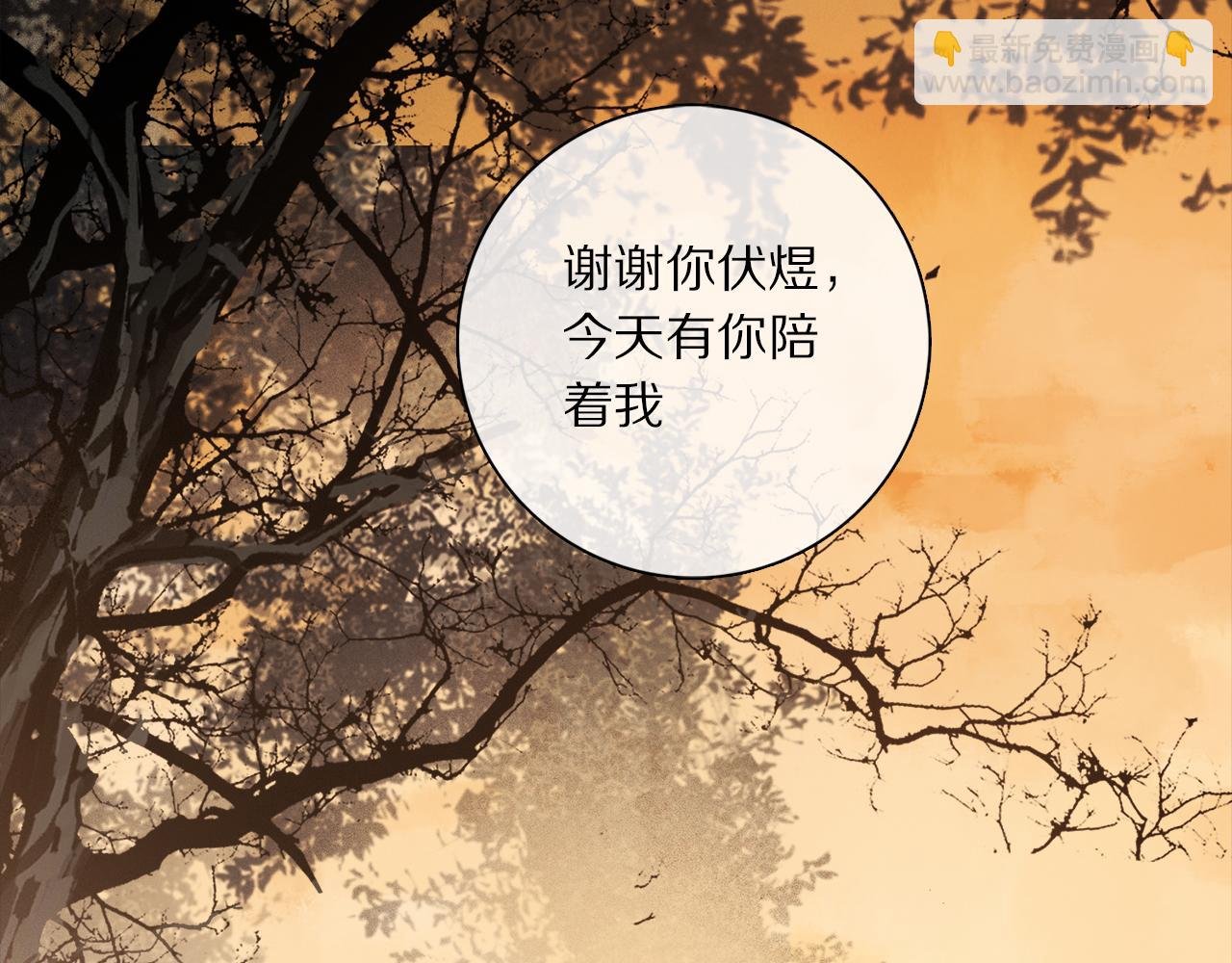 第66话 狐狸的烦恼