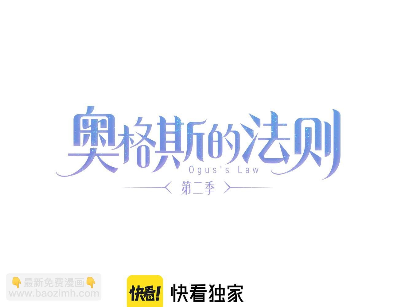 第66话 狐狸的烦恼