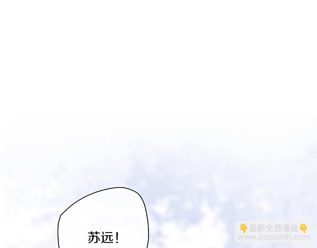 第66话 狐狸的烦恼