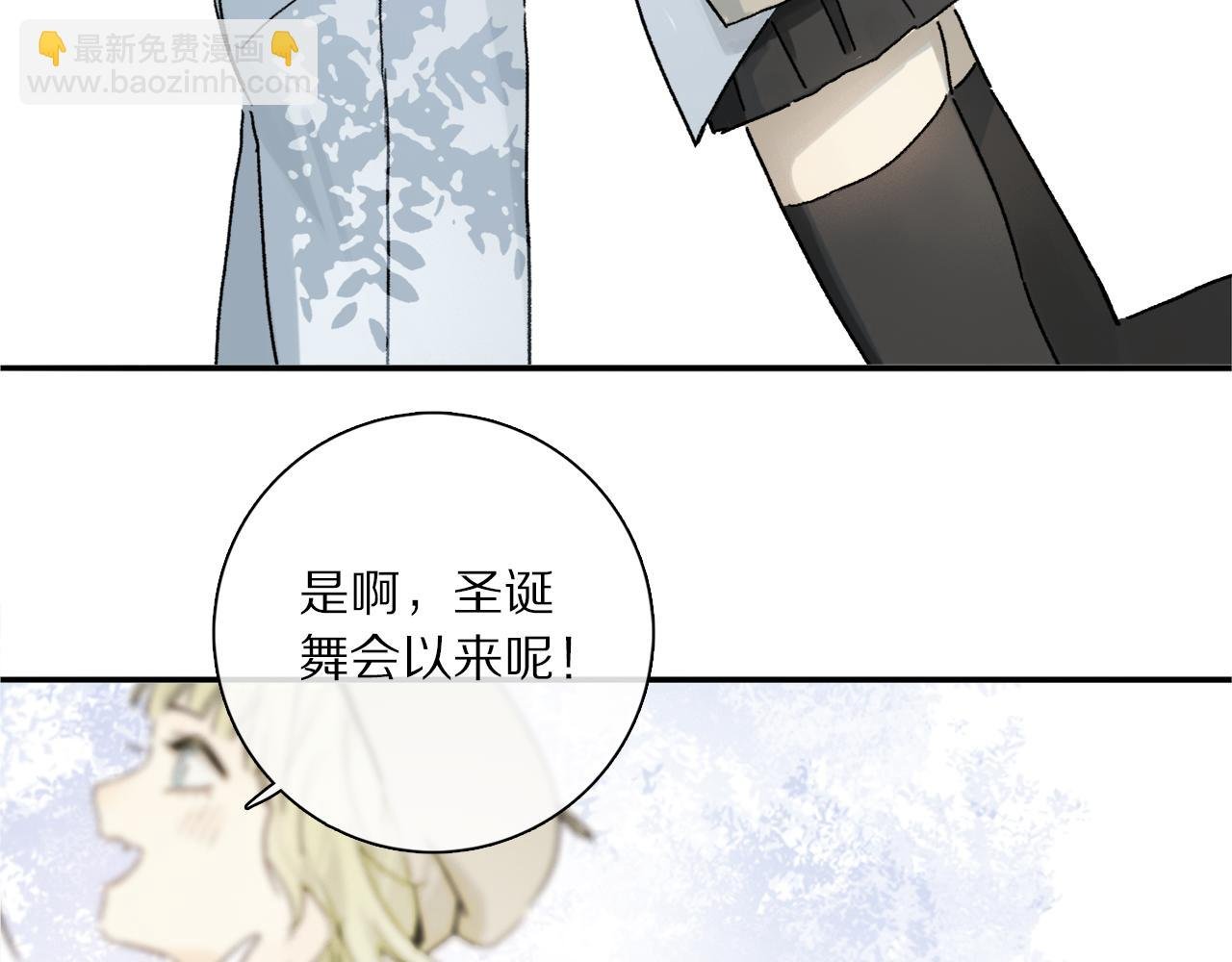 第66话 狐狸的烦恼