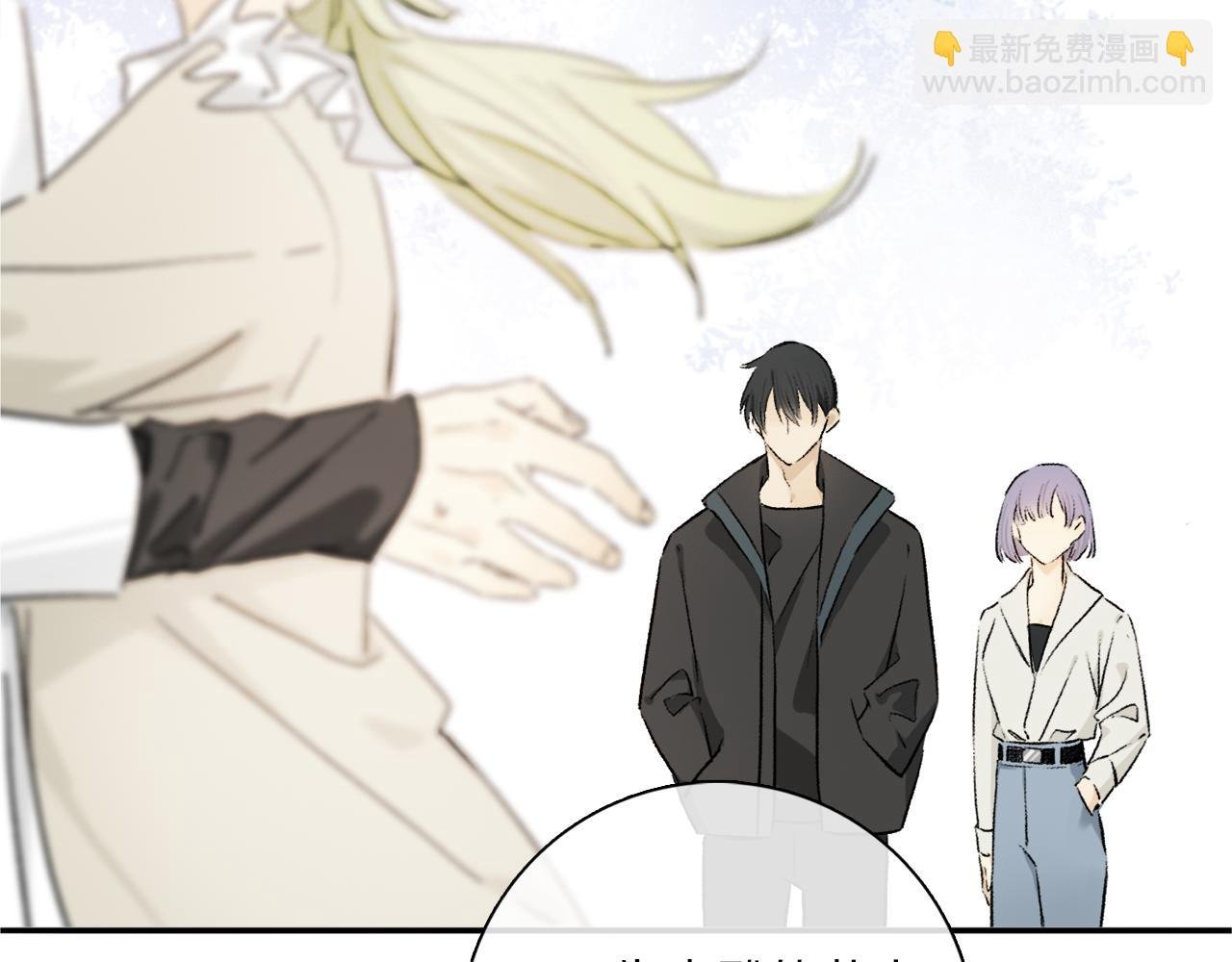 第66话 狐狸的烦恼