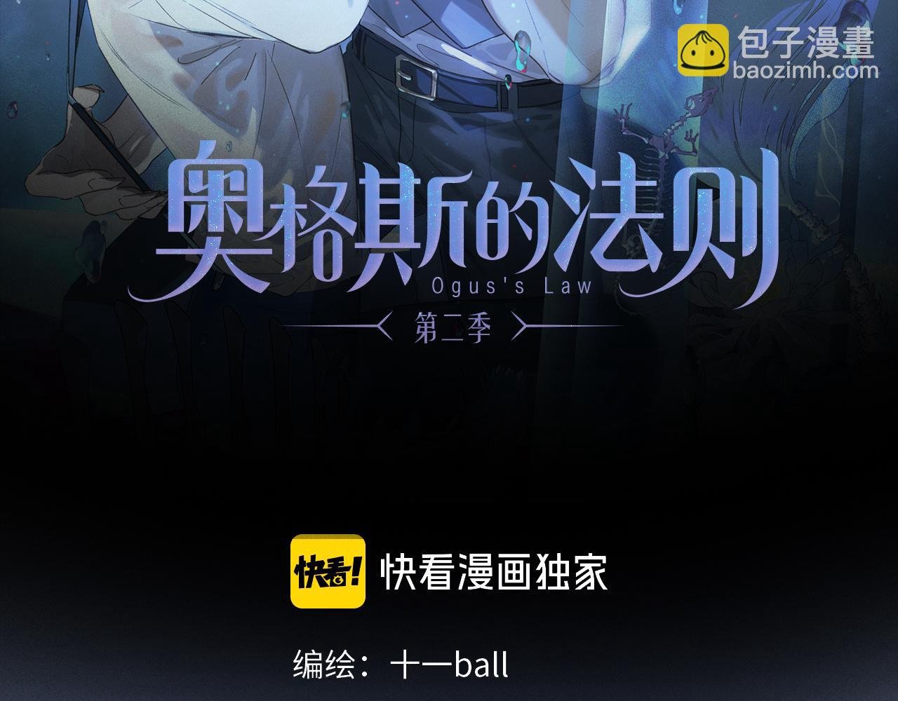 第67话 最喜欢的……