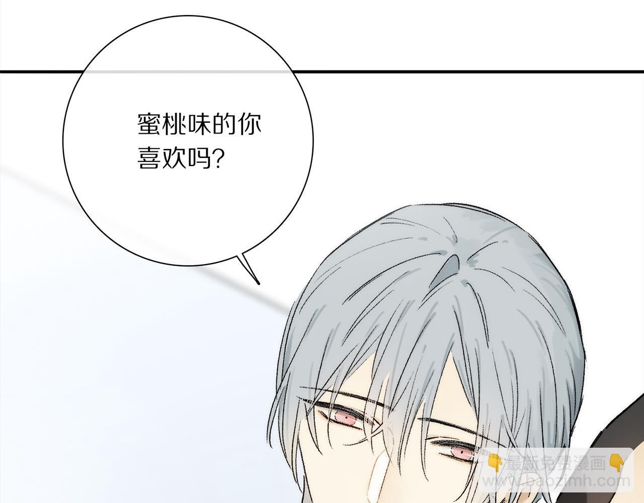 第67话 最喜欢的……