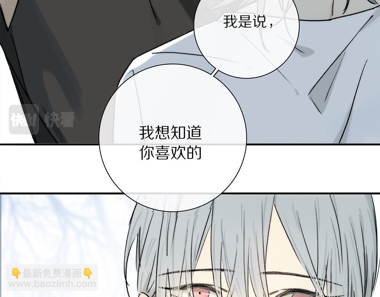 第67话 最喜欢的……