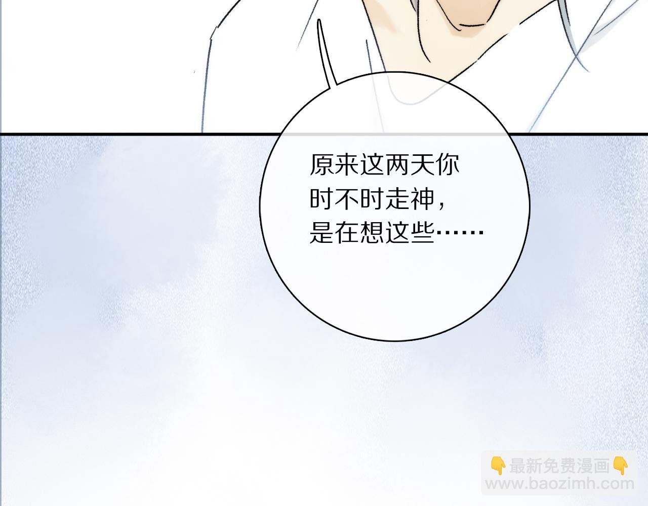 第67话 最喜欢的……