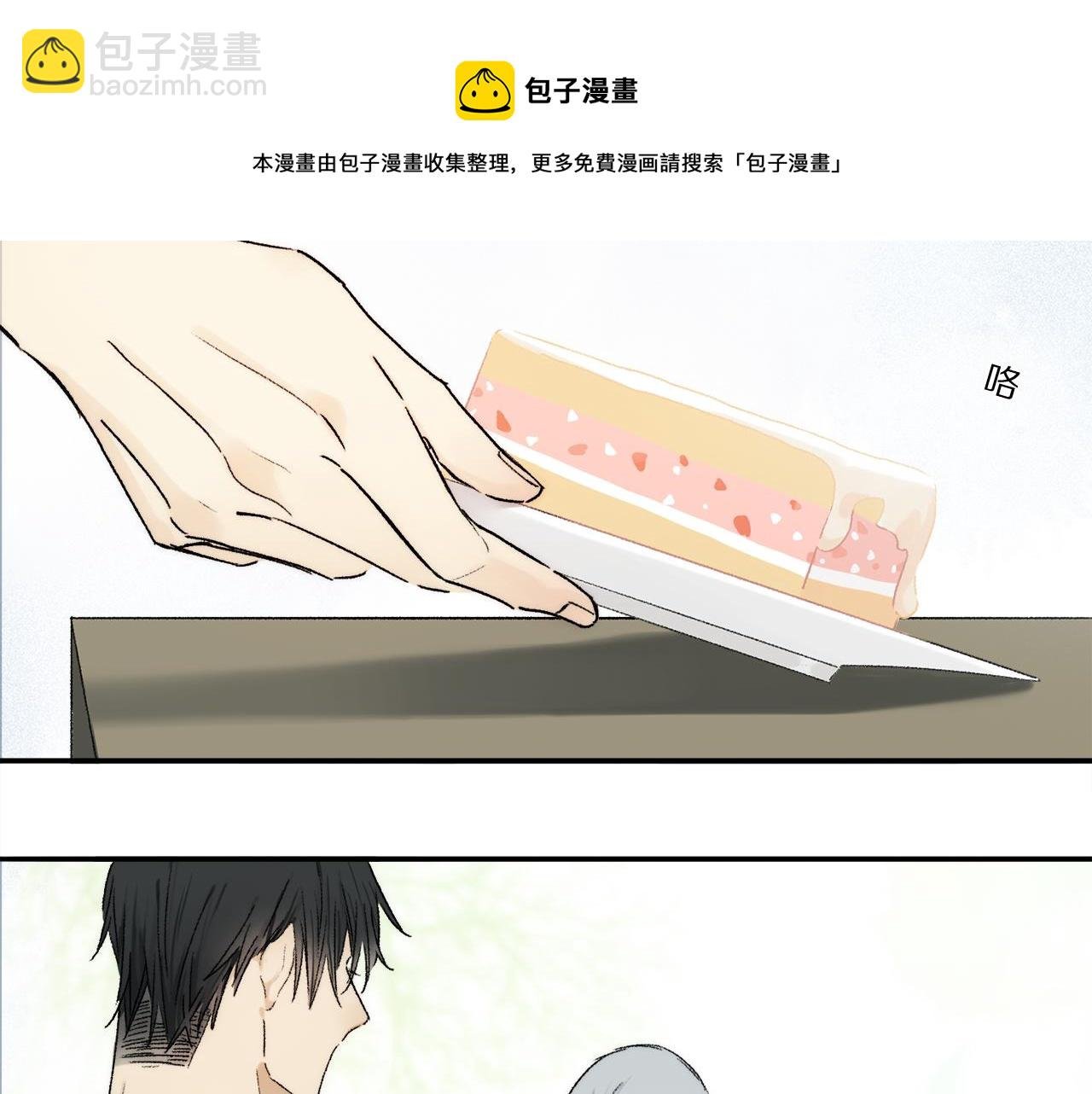 第67话 最喜欢的……