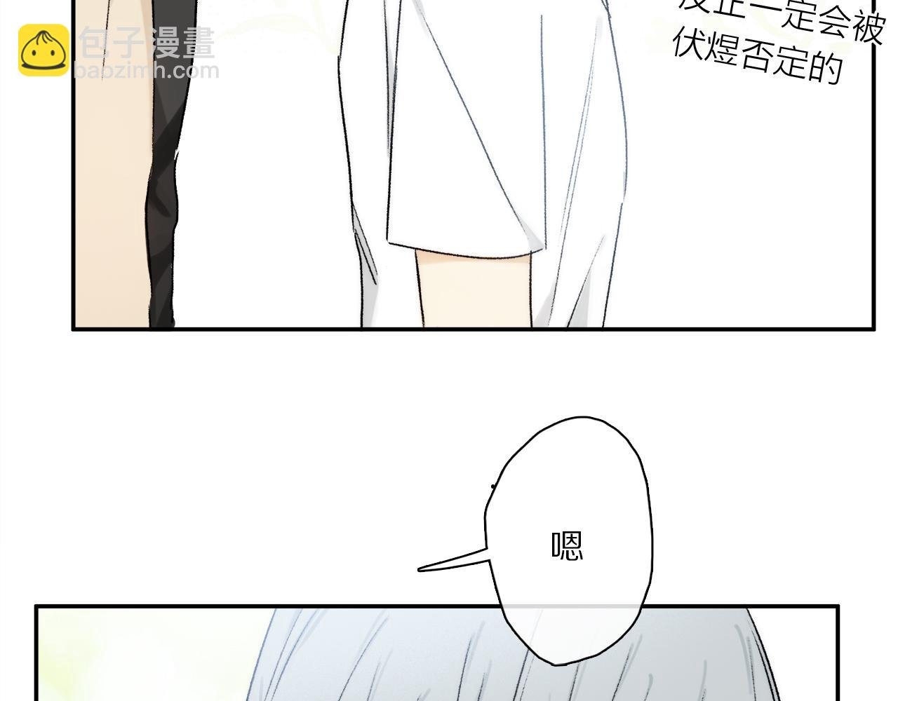 第67话 最喜欢的……