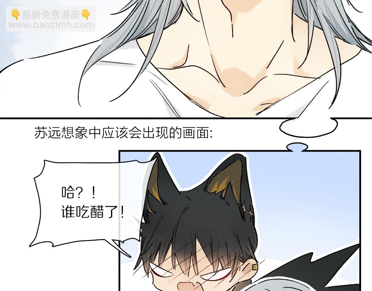 第67话 最喜欢的……