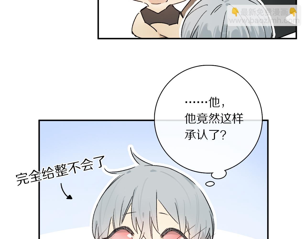 第67话 最喜欢的……