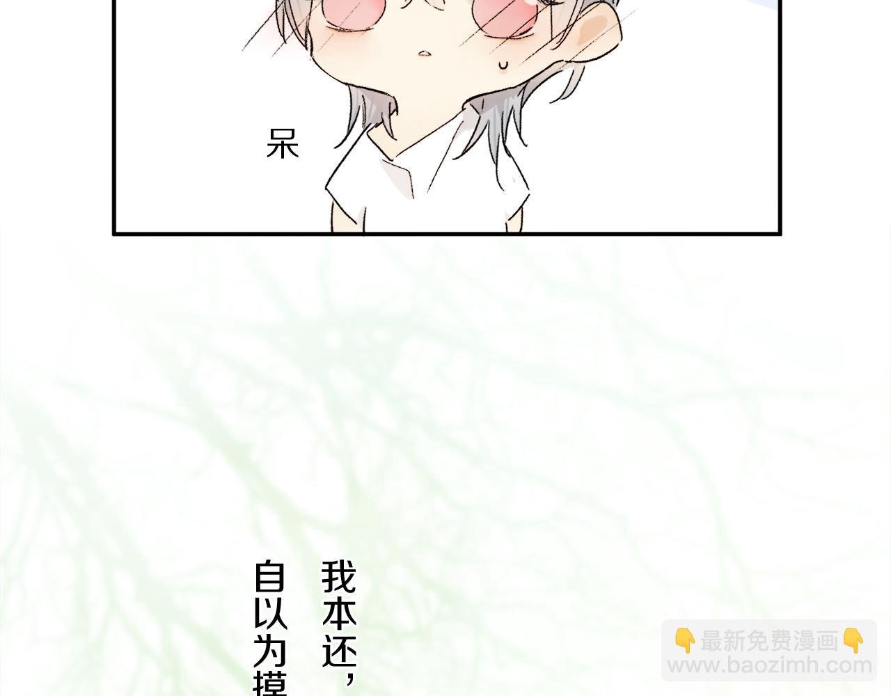 第67话 最喜欢的……