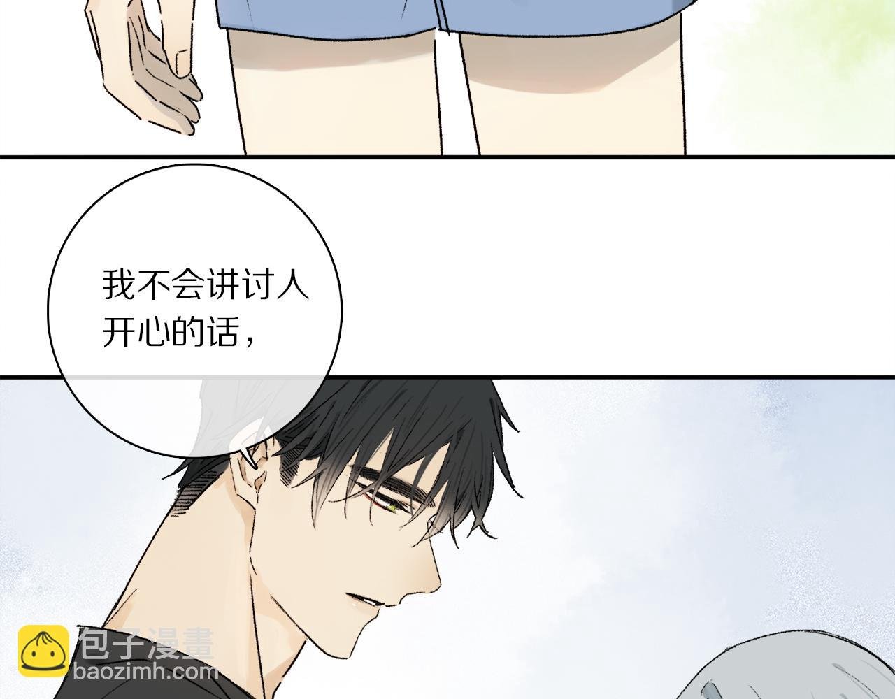 第67话 最喜欢的……