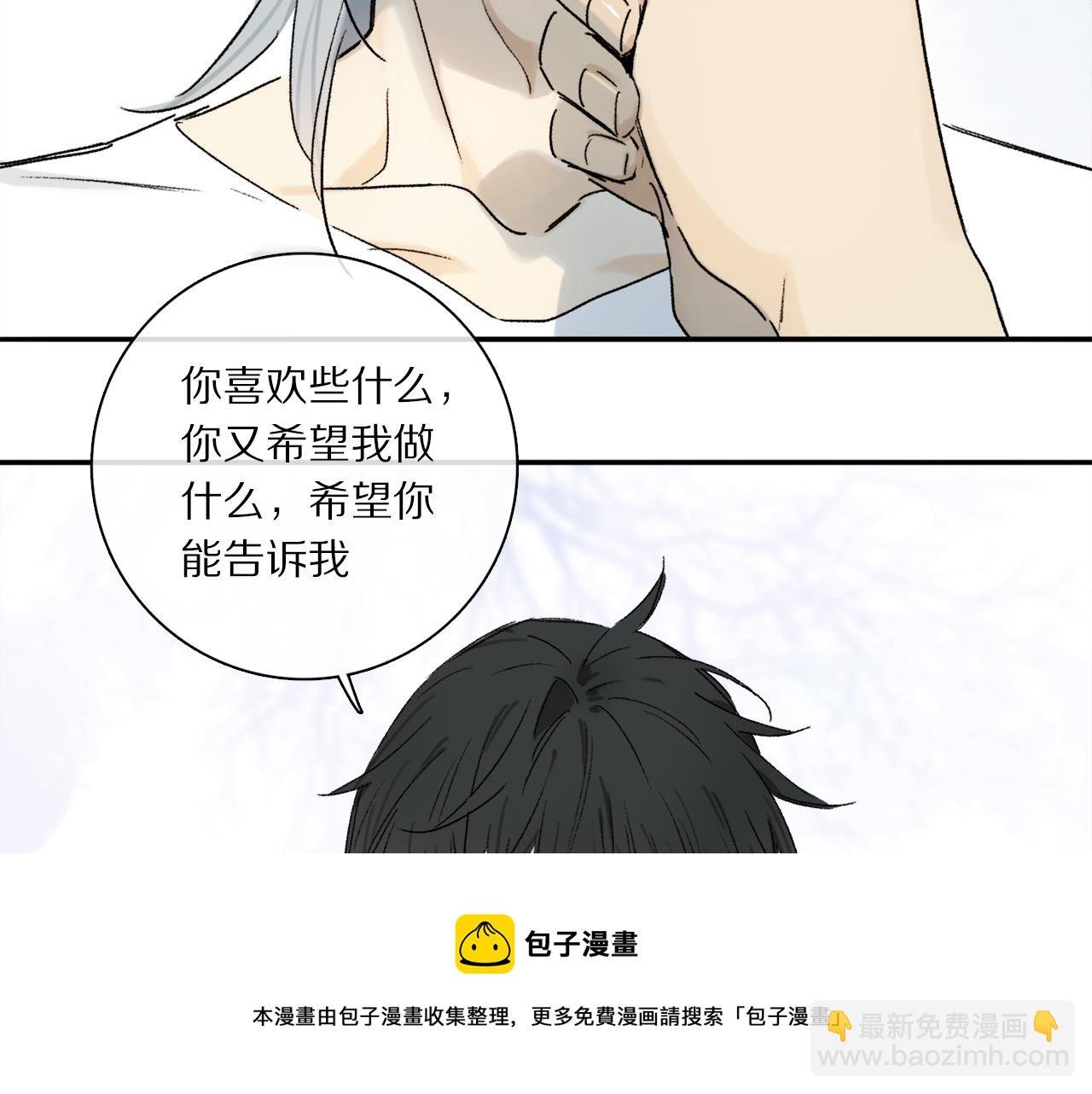 第67话 最喜欢的……