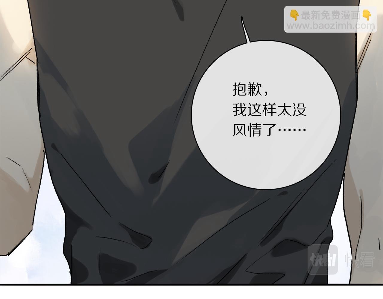 第67话 最喜欢的……