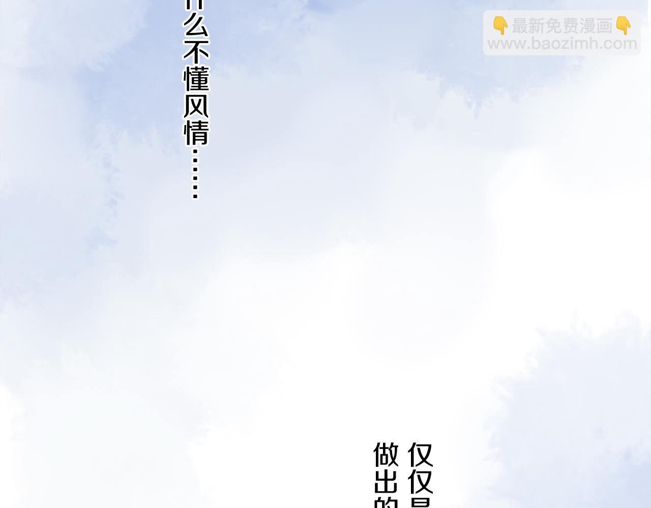 第67话 最喜欢的……
