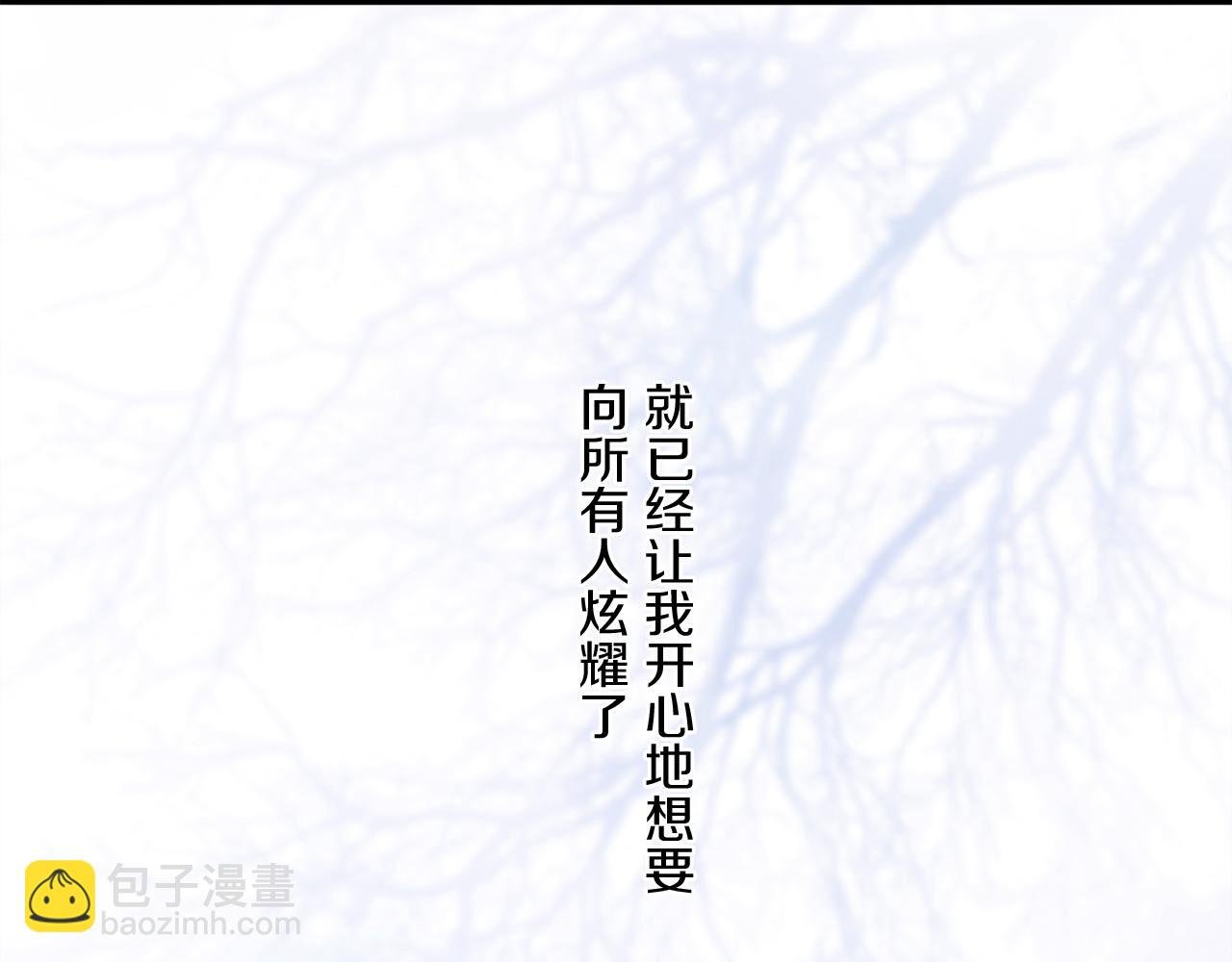第67话 最喜欢的……