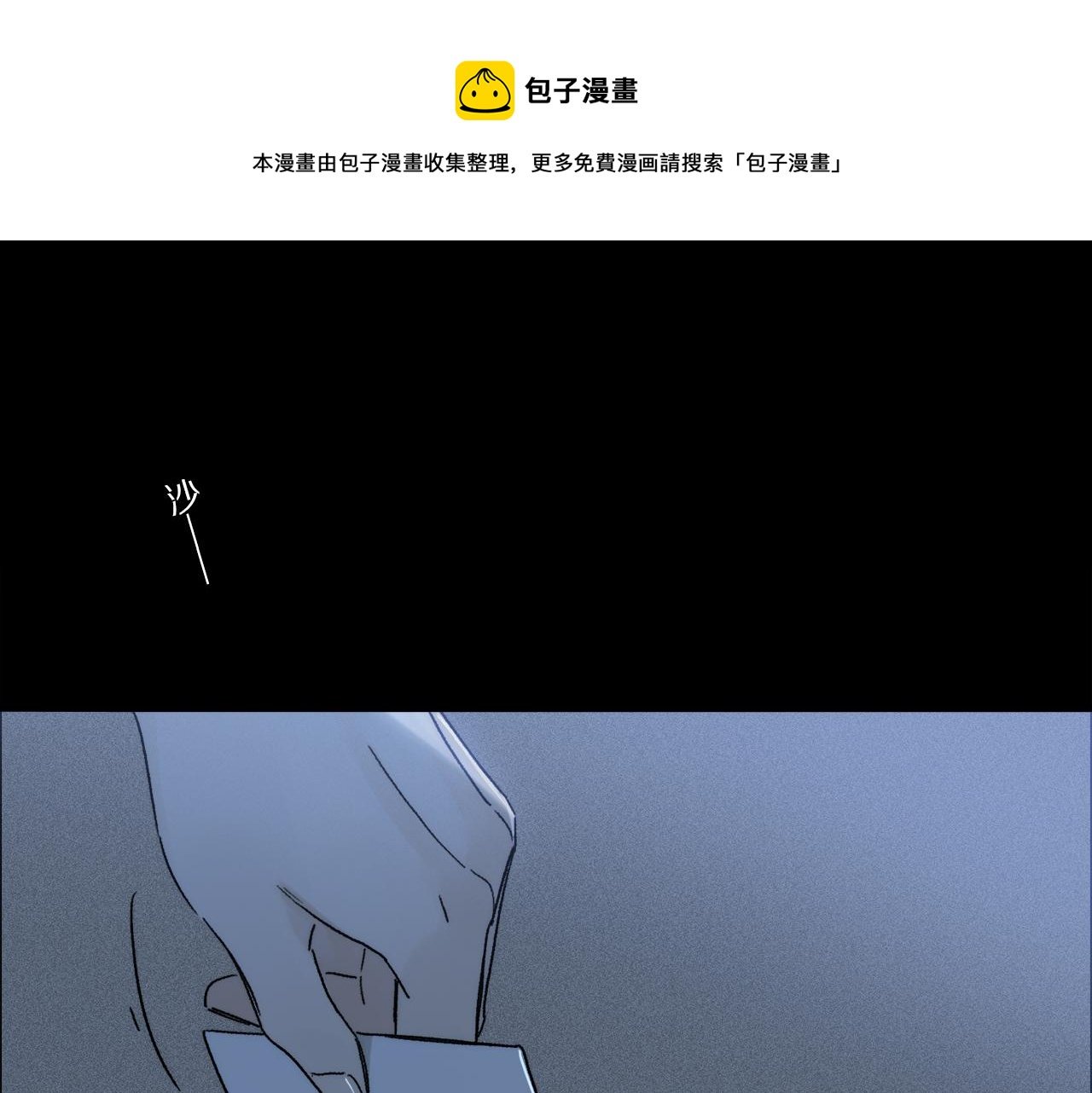 第68话 痛苦的源头