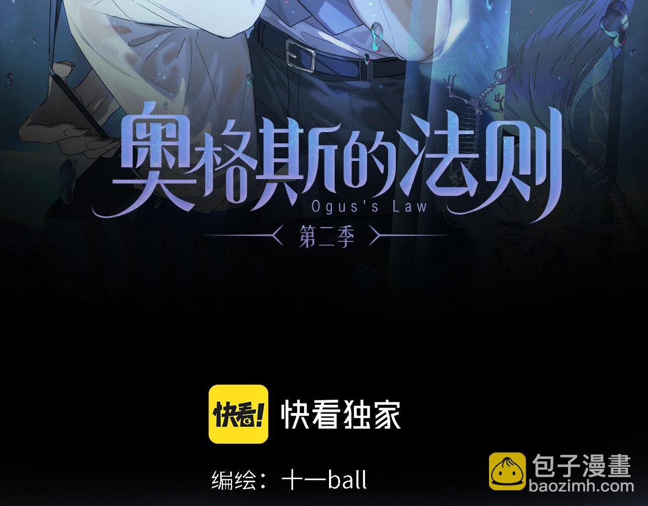 第68话 痛苦的源头