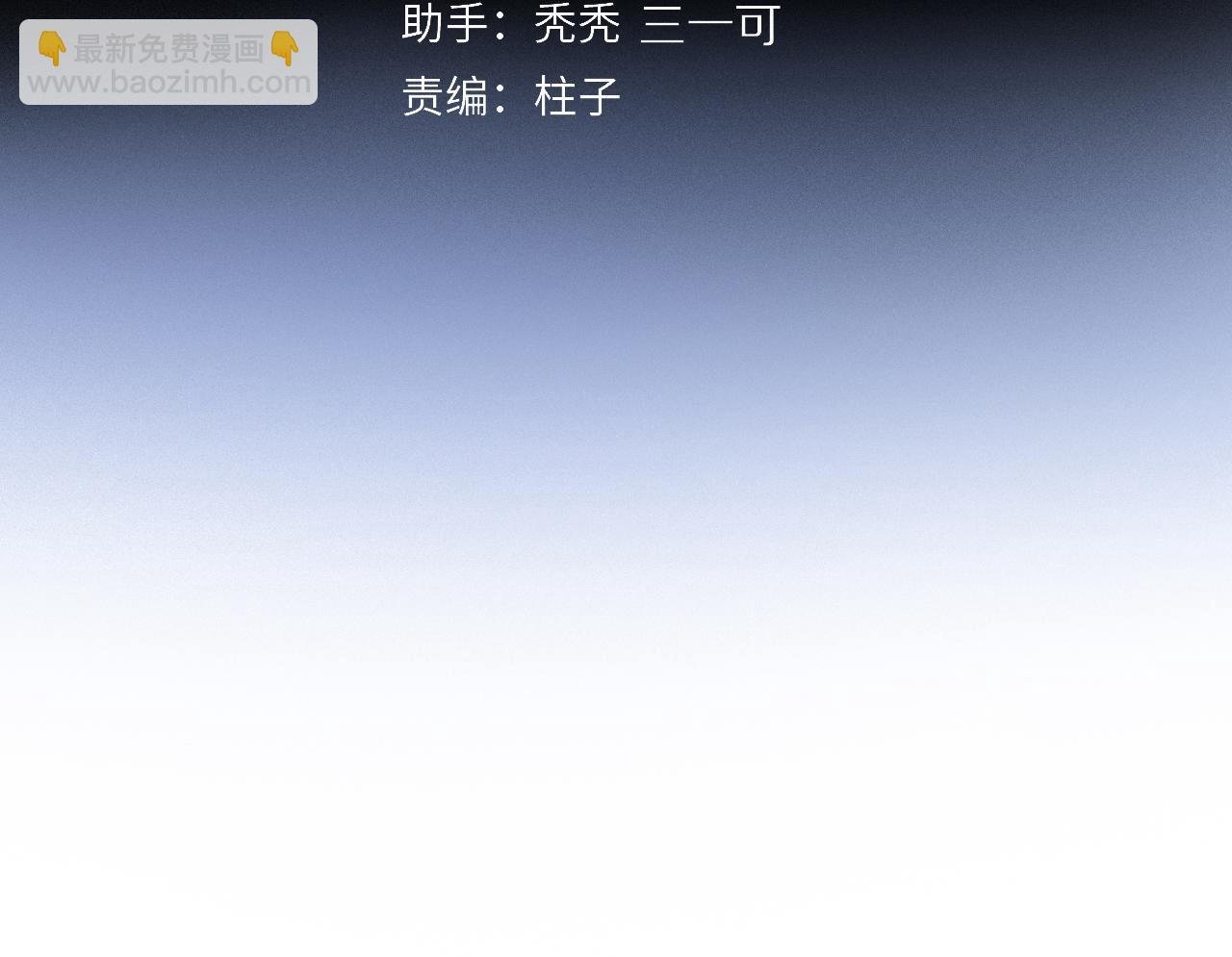 第68话 痛苦的源头
