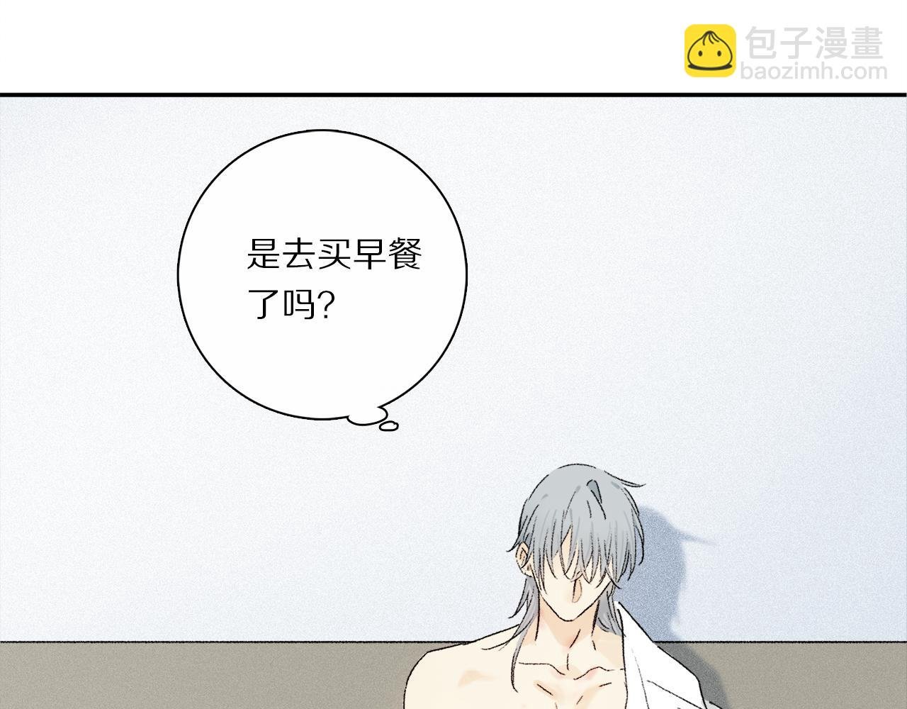 第68话 痛苦的源头