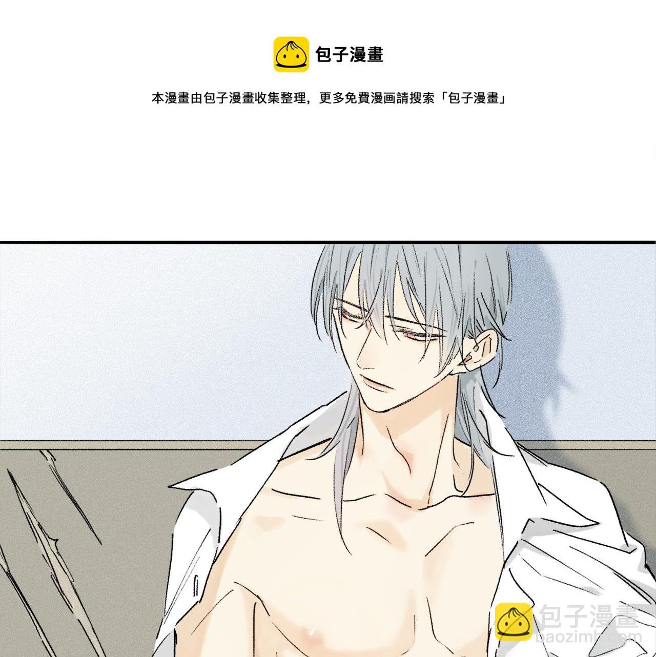 第68话 痛苦的源头