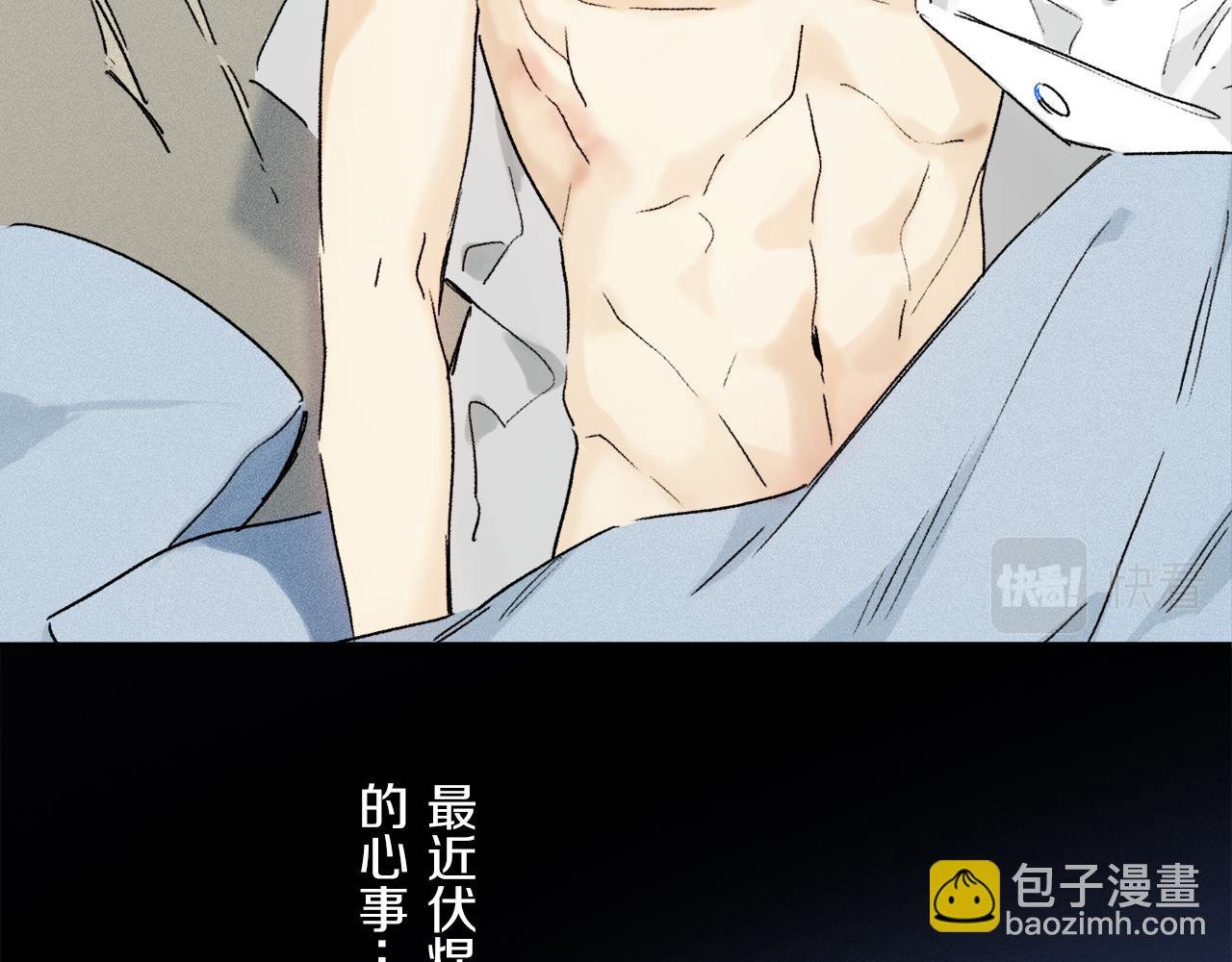 第68话 痛苦的源头