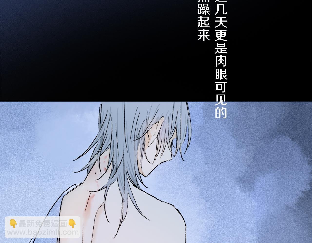 第68话 痛苦的源头