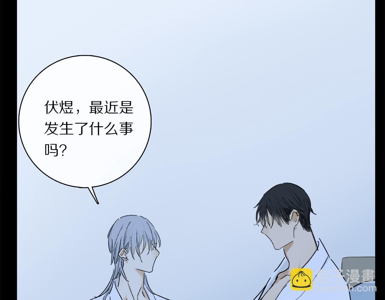 第68话 痛苦的源头