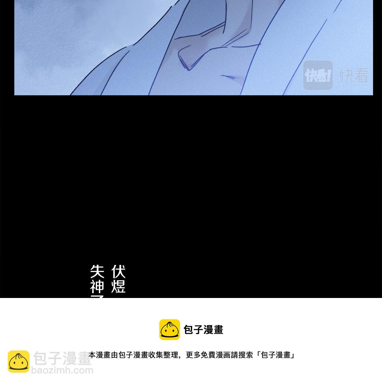 第68话 痛苦的源头
