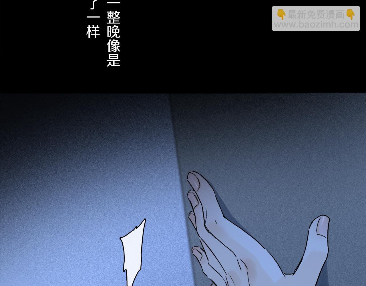 第68话 痛苦的源头