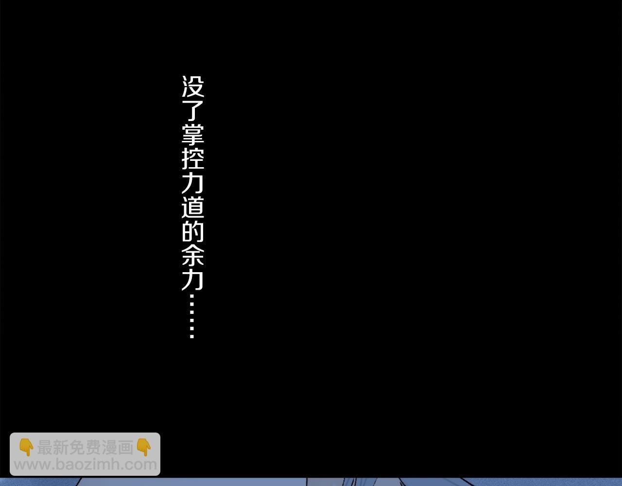 第68话 痛苦的源头