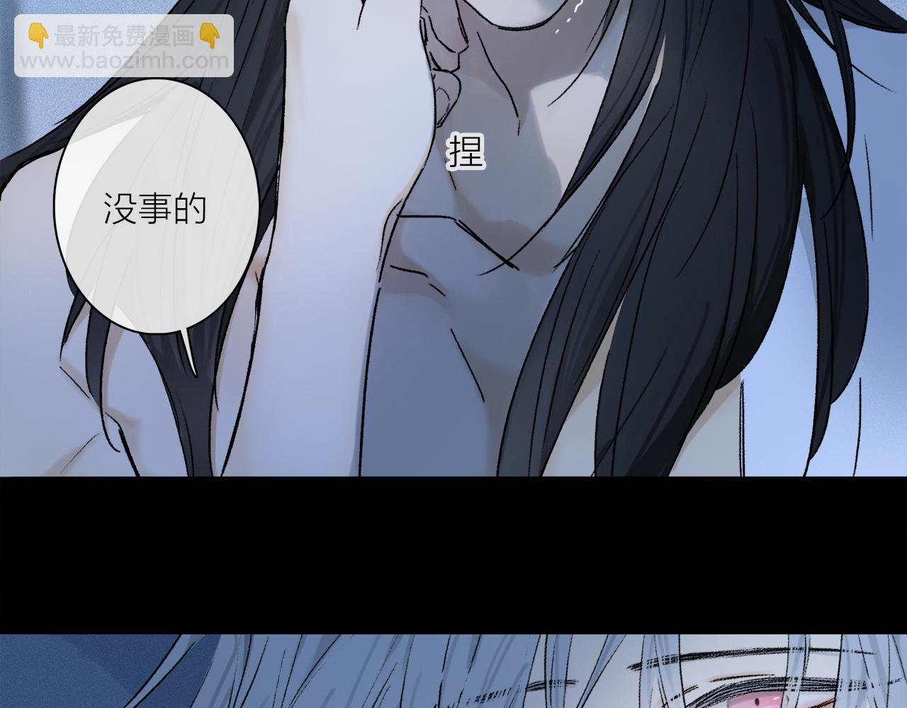 第68话 痛苦的源头