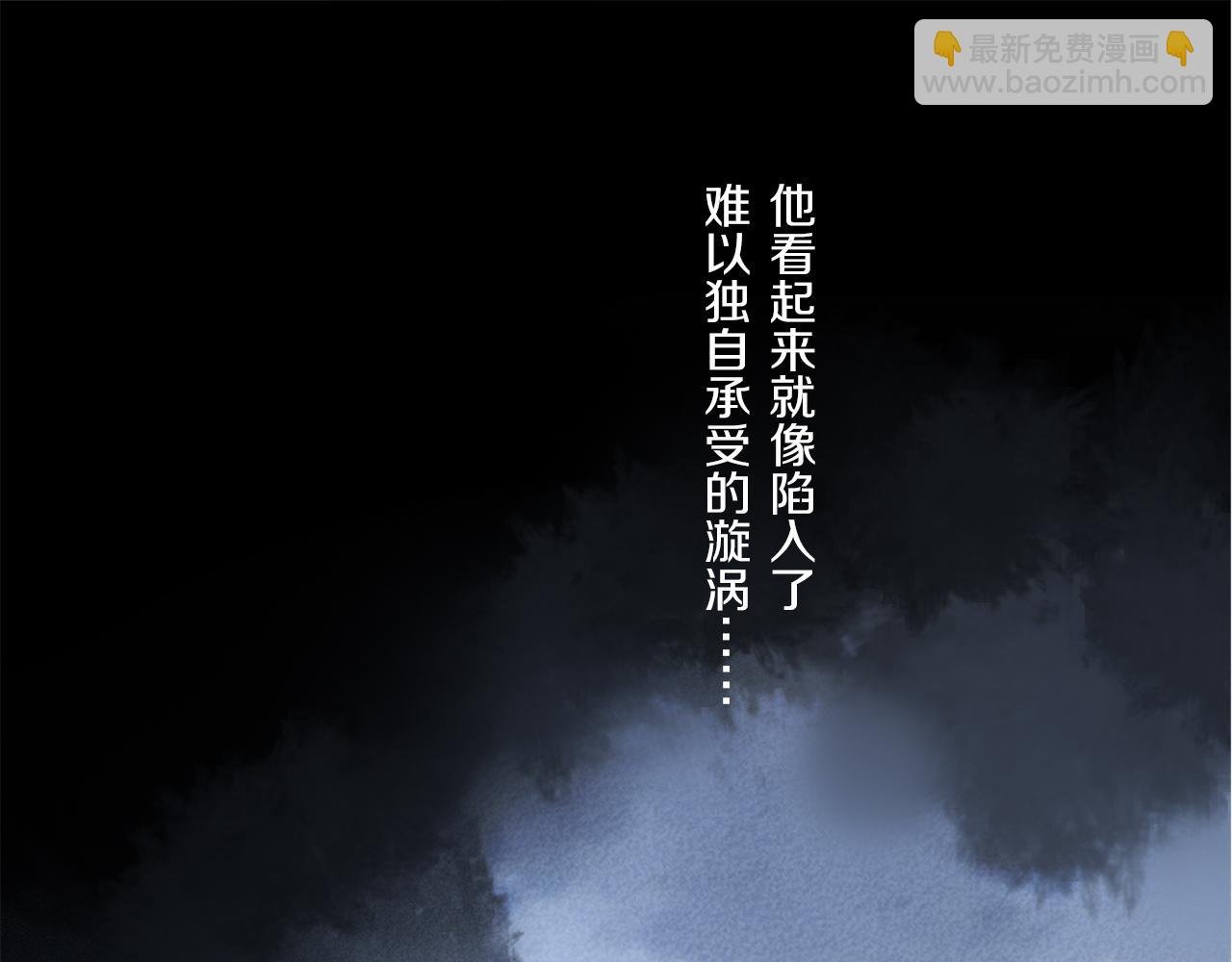 第68话 痛苦的源头