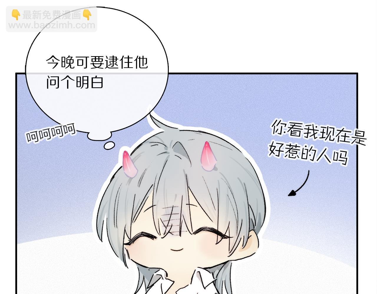 第68话 痛苦的源头
