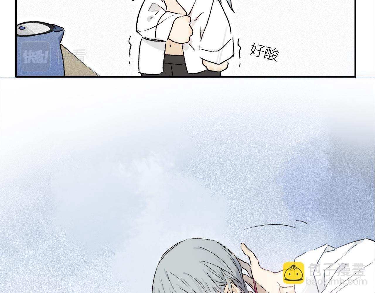 第68话 痛苦的源头