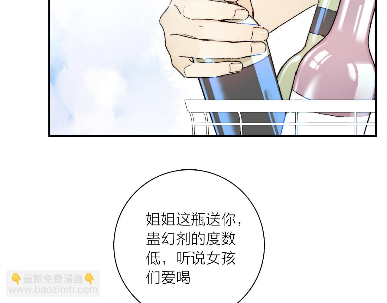 第69话 我会一直陪着你