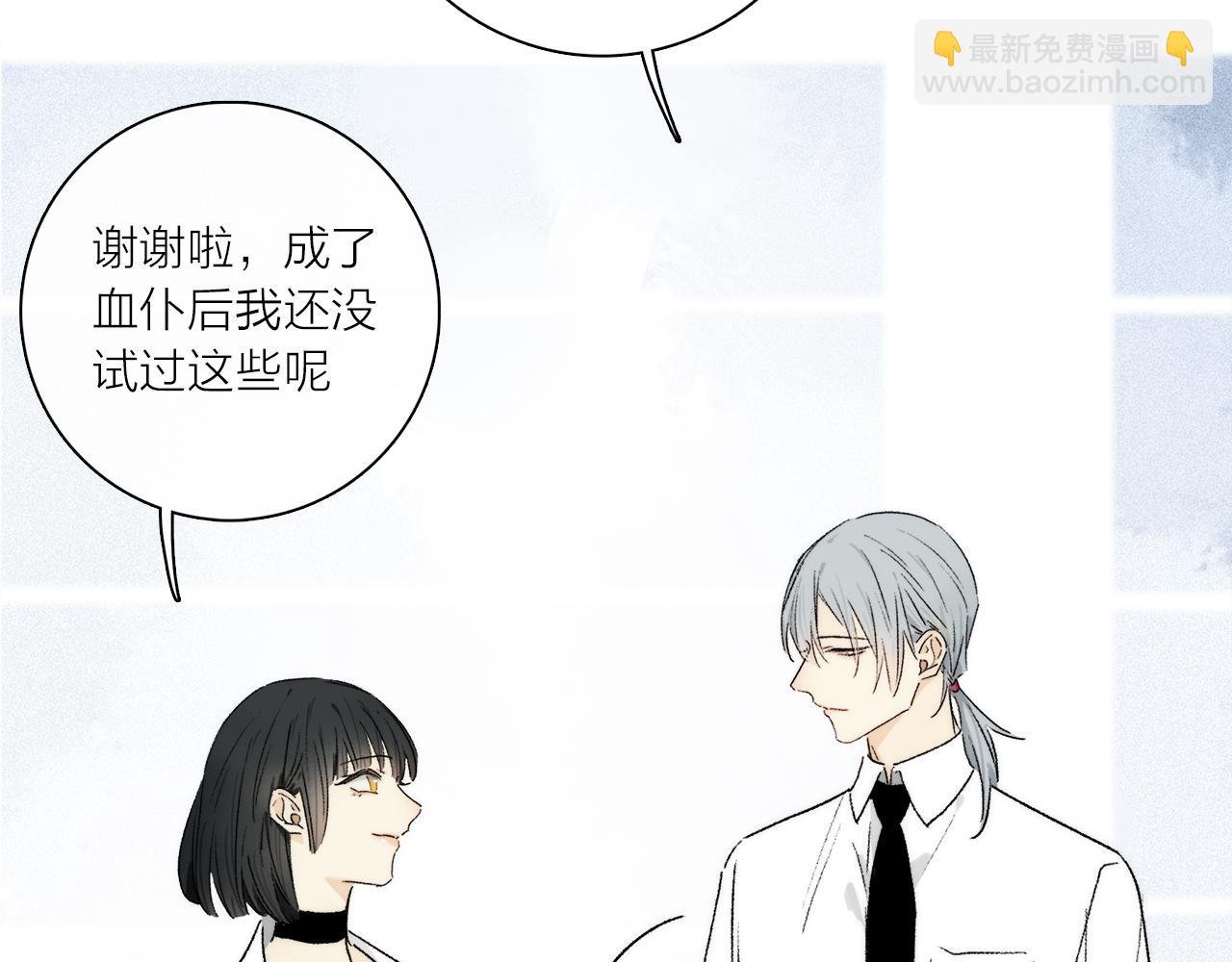 第69话 我会一直陪着你
