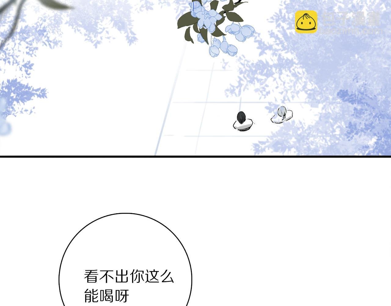 第69话 我会一直陪着你