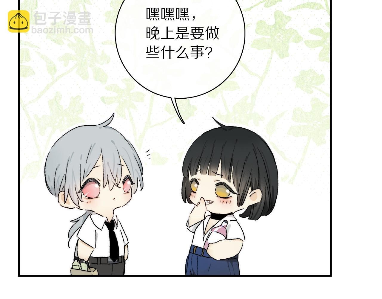 第69话 我会一直陪着你