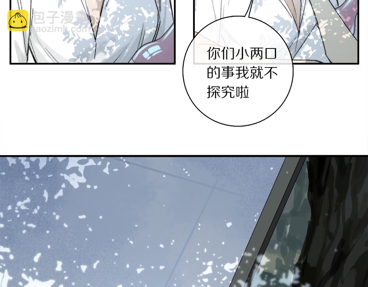 第69话 我会一直陪着你
