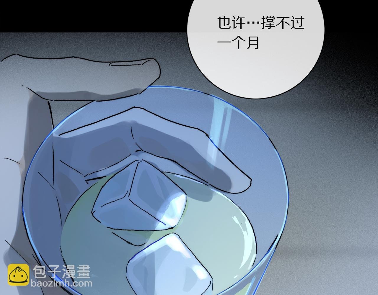 第69话 我会一直陪着你