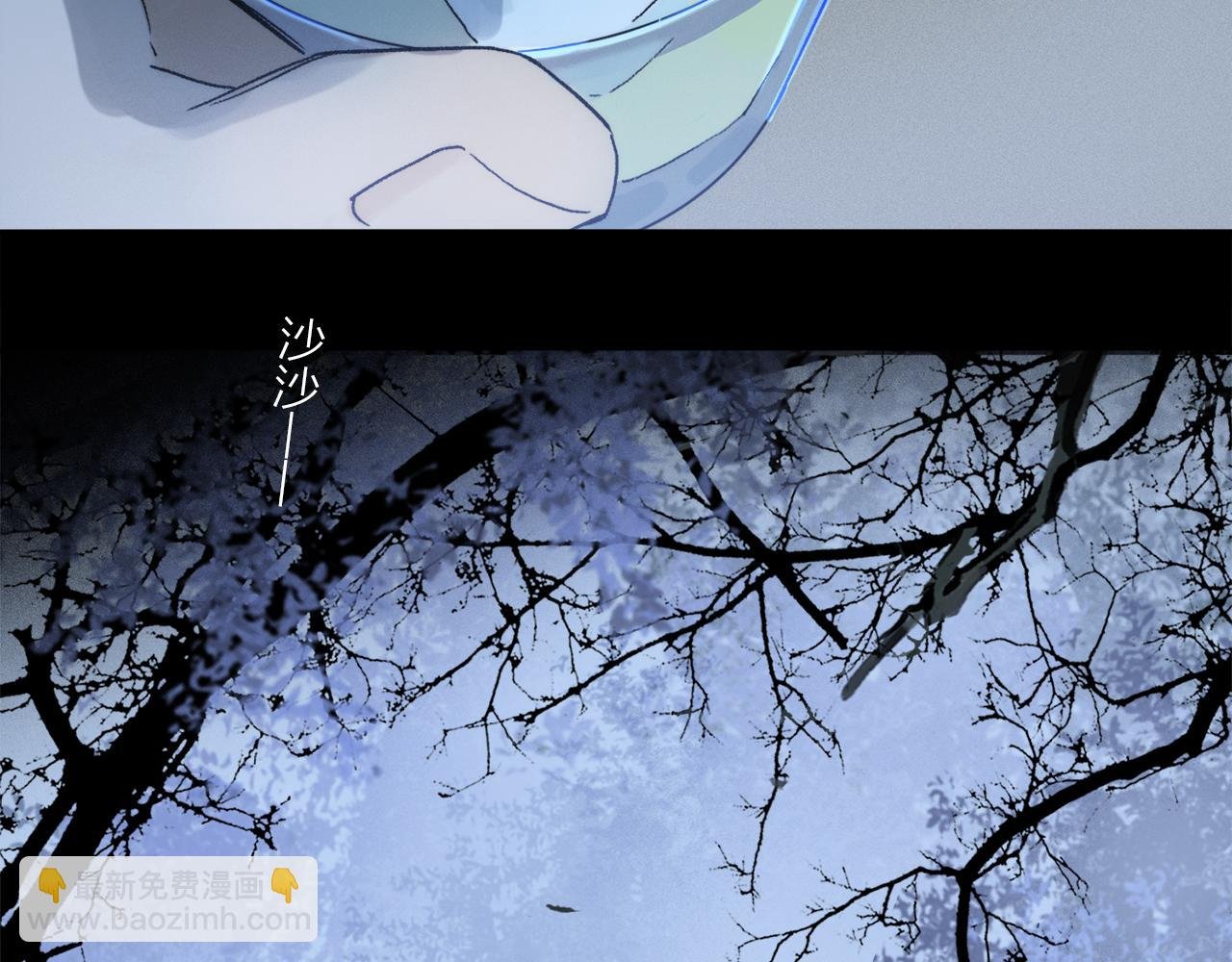 第69话 我会一直陪着你