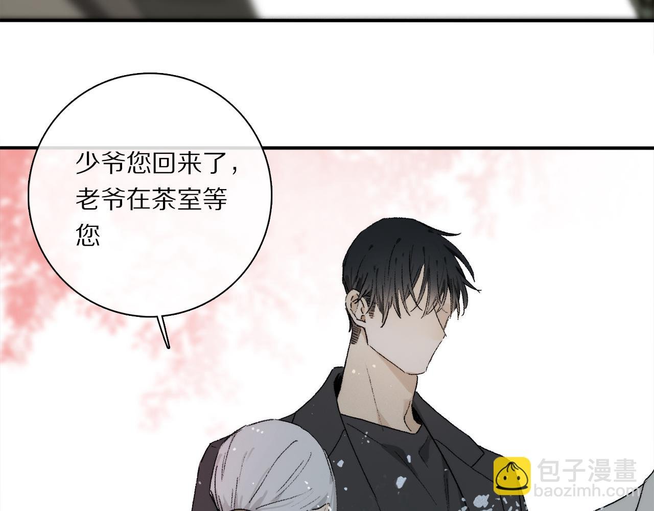 第70话 唯一